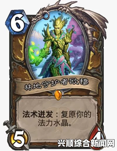 炉石传说，信仰书卡组详解，胜率高达57%