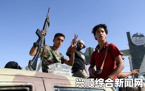 利比亚两民兵武装冲突升级风险加剧，中国使馆积极应对助力公民撤离