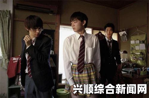 日本初中男生遭女子监禁性虐待事件引发社会震惊