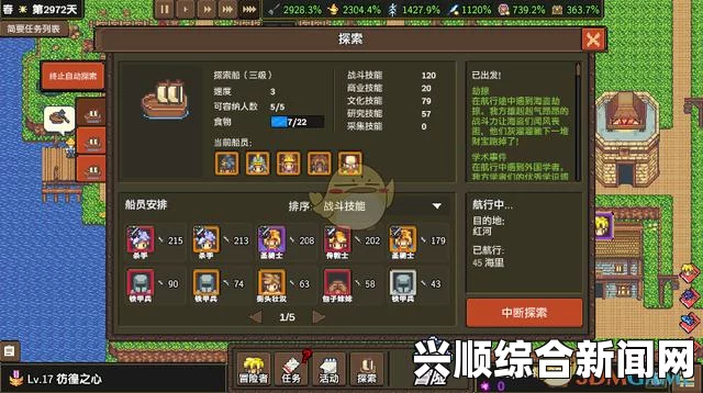 龙崖新手入门攻略指南