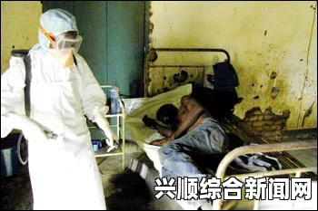埃博拉病毒肆虐，感染人数激增，应对形势严峻