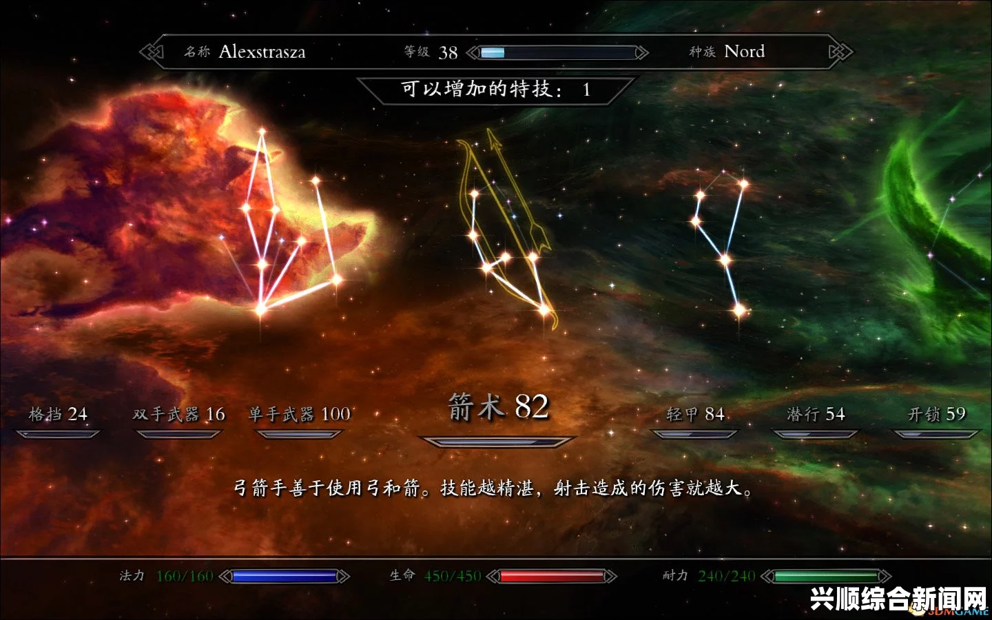 上古卷轴5，风俗天使骑士MOD—穿丝袜高跟的英雄骑士