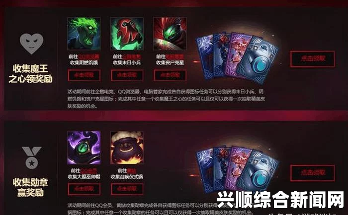 LOL末日人机皮肤奖励全攻略，绝版皮肤等你来赢取！