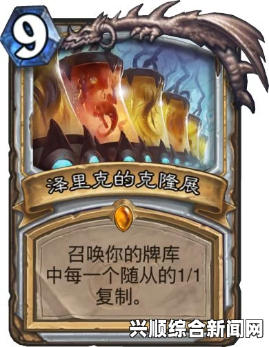 炉石传说中10个最厉害的1费随从（橙卡泽鲁斯仅居第十名）