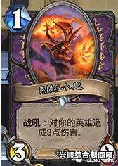 炉石传说中10个最厉害的1费随从（橙卡泽鲁斯仅居第十名）