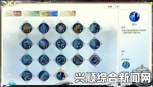 灵山奇缘PVP对战套路魂印介绍