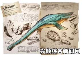 方舟，生存进化 20秒超级快速驯服蛇颈龙教程