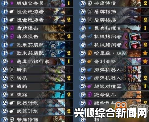 炉石传说国服美服双登顶冰法卡组介绍