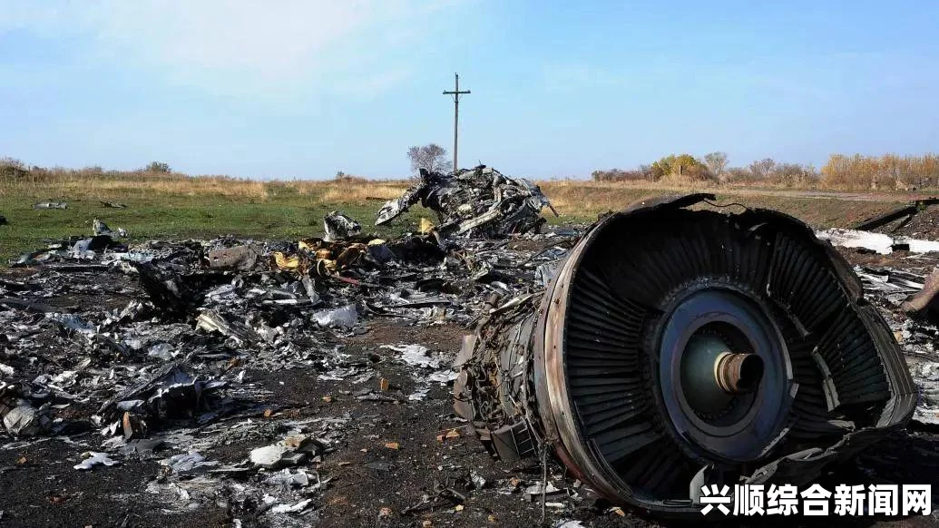马来西亚全国哀悼日，纪念马航MH17坠机事件遇难者
