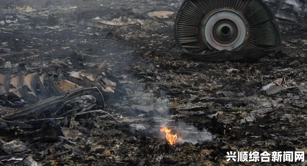 马来西亚全国哀悼日，纪念马航MH17坠机事件遇难者