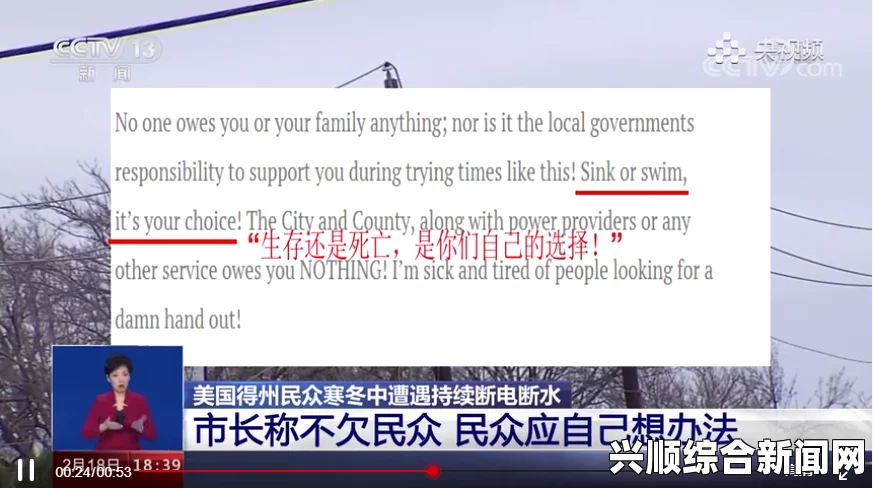 美国俄州托雷多市自来水检测出毒素，引发饮水危机波及五十万居民警告