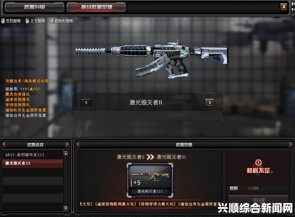 CF英雄武器升级大猜想