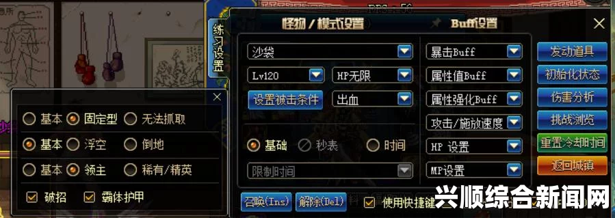 DNF男机械最新猴戏思路详解，创新战术揭秘
