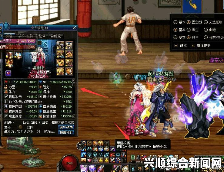 DNF男机械最新猴戏思路介绍