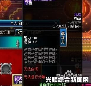 DNF奶妈勇武，等级与智力的权衡与抉择
