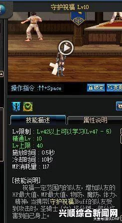 DNF奶妈勇武，等级与智力的抉择