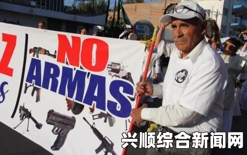 墨西哥男子持枪自拍引发悲剧，枪支误操作致自拍身亡