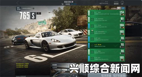 极品飞车OL团队竞速赛攻略，全面解析玩法特色