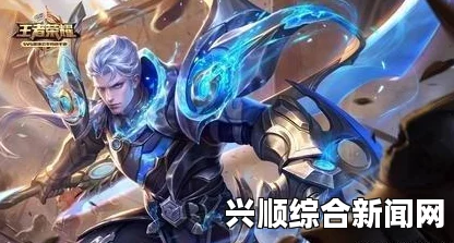 KPL常规赛打野英雄盘点—阿轲重做化身暗影梦魇
