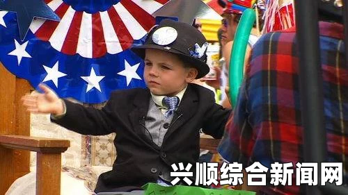 美国小镇镇长选举，五岁男童挑战连任十六岁中学生候选人