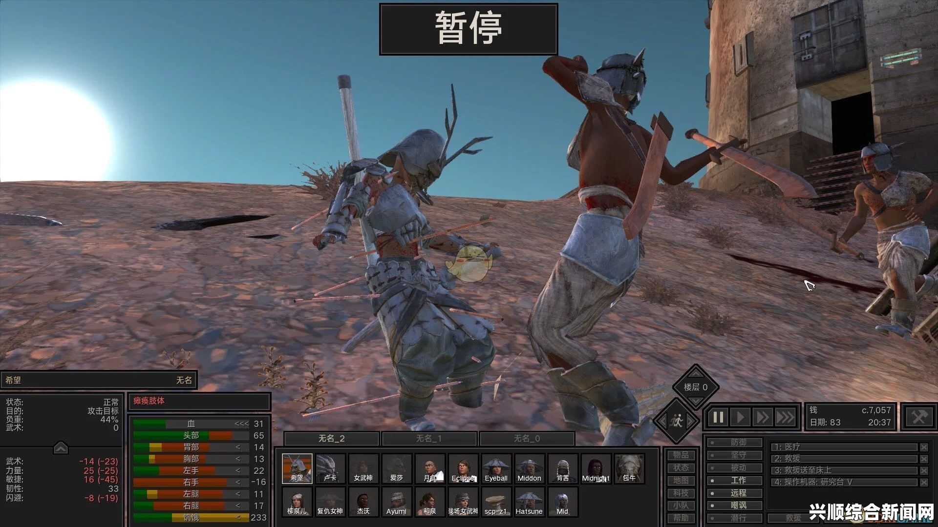 虫之主，剑士通缉犯之秘密档案揭秘