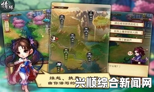 仙剑奇侠传6符文系统介绍及图文详细攻略
