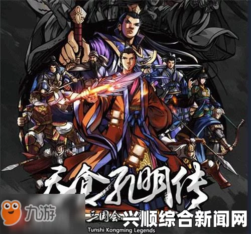 吞食孔明传孙尚香攻略，如何成功收纳