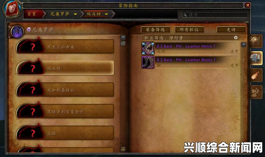 魔兽世界7.2.5PTR盗贼套装改动介绍