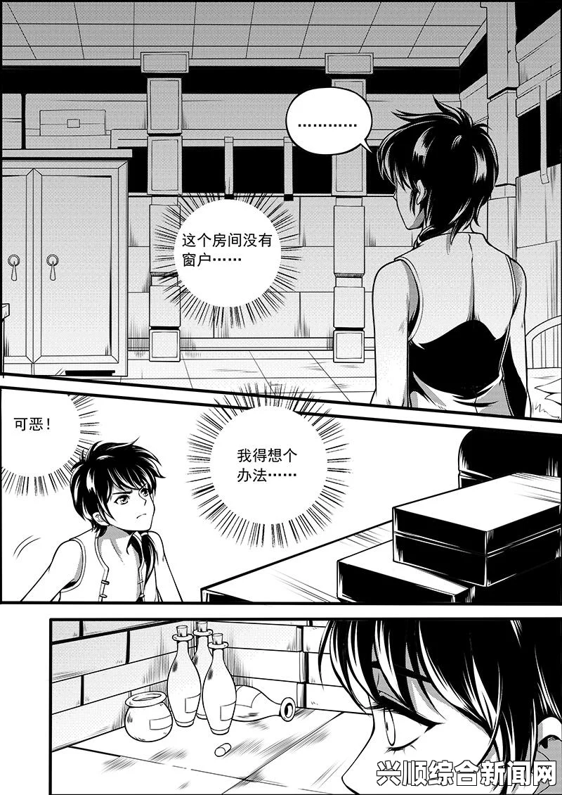 仙剑奇侠传6必杀技图文教程