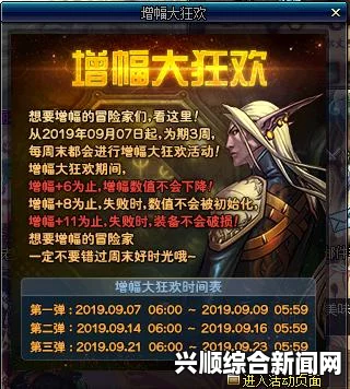 DNF9周年豪华庆典，九载辉煌，狂欢盛宴