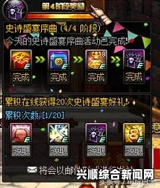 DNF9周年豪华庆典，九载辉煌，狂欢盛宴