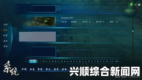 仙剑奇侠传6游戏存档位置详解