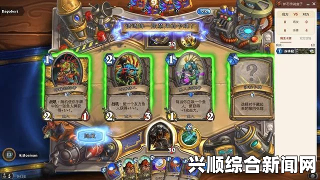 炉石传说FA乱斗攻略