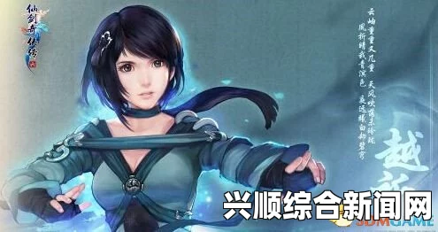 仙剑奇侠传6卡顿解决方法