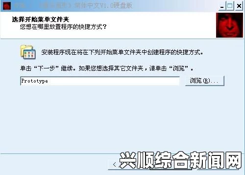浪人安装出错解决方法