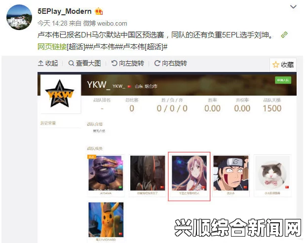 斗鱼TV五五开深夜吃火锅，实力马仔现身