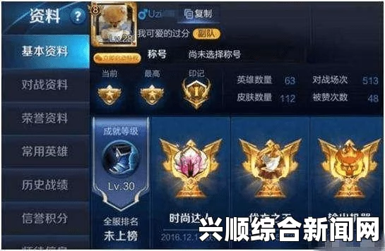 微博红人节唯一王者荣耀主播—嗨氏为什么这么火？