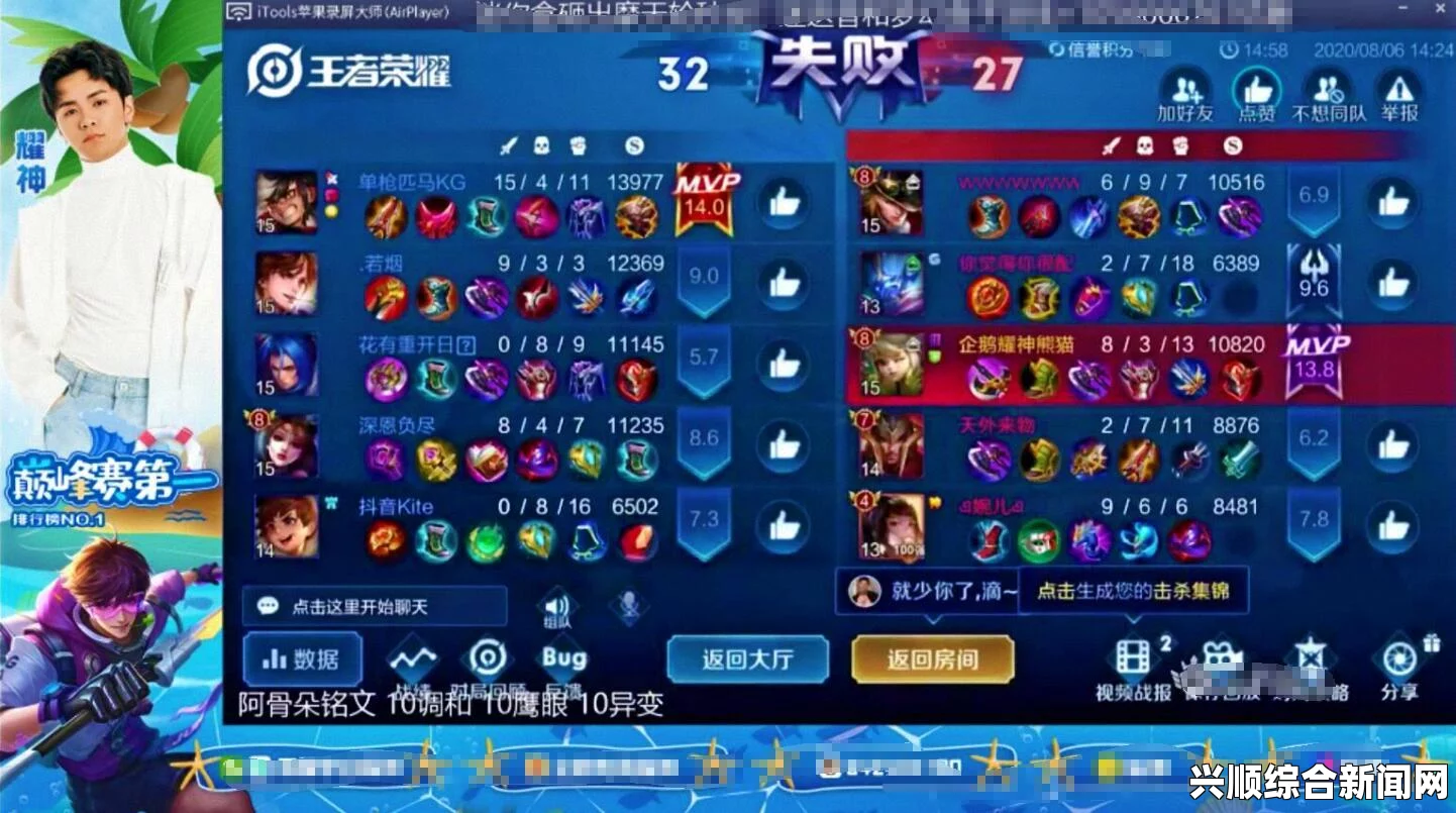 英雄战歌高胜率上王者技巧