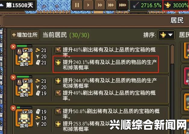 龙崖星辰装备获取攻略大全，助你轻松获取顶级装备