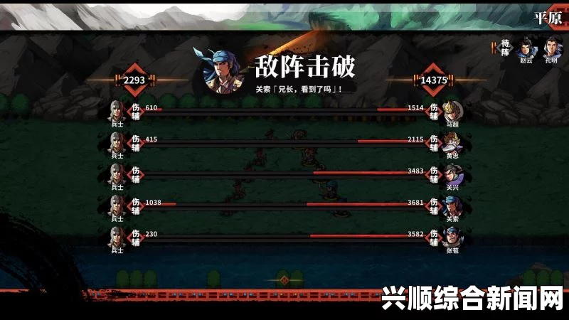 吞食孔明传杨秋收编攻略