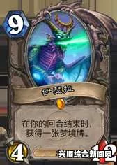 炉石传说全程土豪战，上传说卡组介绍