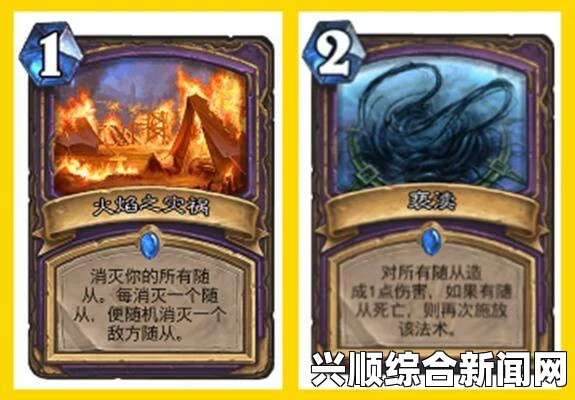 炉石传说全程土豪战，上传说卡组介绍