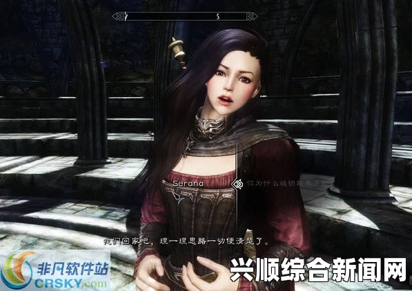上古卷轴5，独立美化MOD之瑟拉娜美化经典原版发型