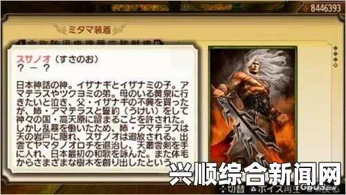 讨鬼传极天狐素材全览，攻略秘籍助你轻松拾取材料