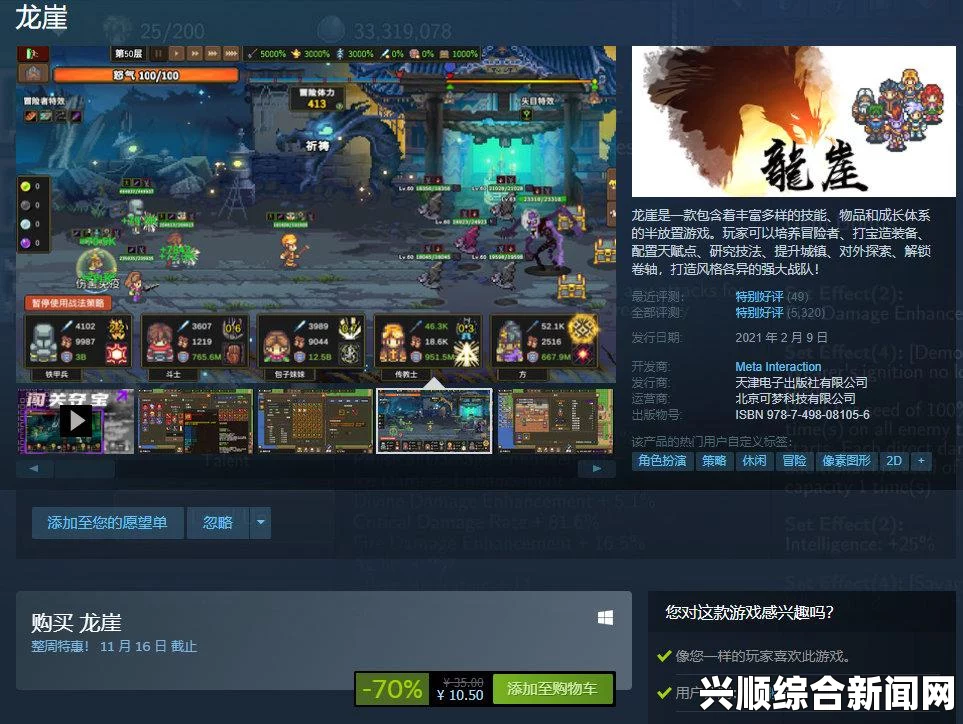 龙崖天人合一攻略，解锁秘籍与技巧分享