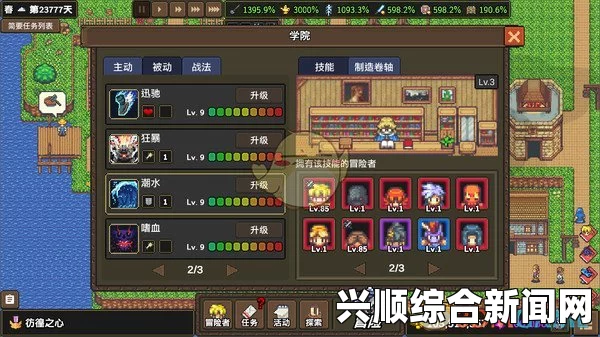 龙崖天人合一解锁攻略
