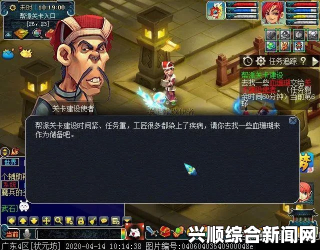 剑士如何巧妙靠近NPC城市建城