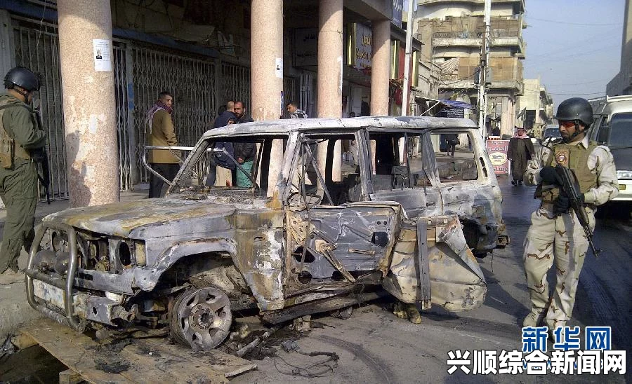 伊拉克首都巴格达连发多起爆炸事件，致多人伤亡