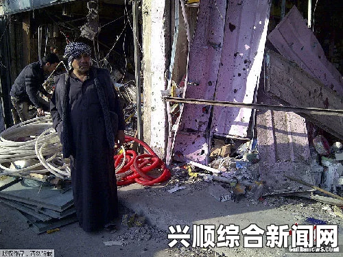 伊拉克首都巴格达连续发生多起爆炸事件，造成超过32人死亡，108人受伤
