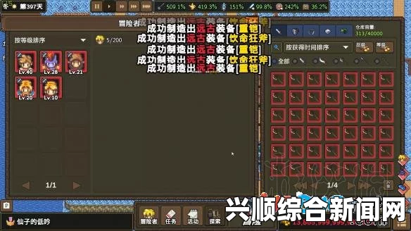 龙崖魔龙的挑战攻略详解，征服终极BOSS的秘诀